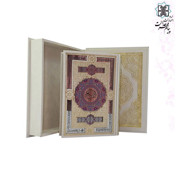 قرآن وزیری گالینگور سفید جعبه دار پلاک نقره ای نفیس